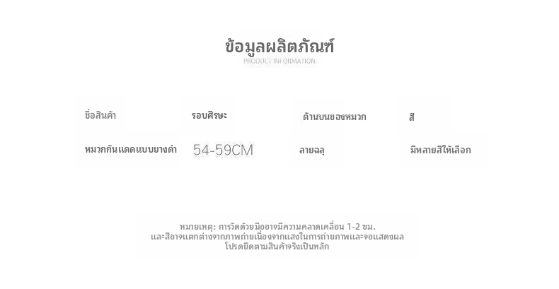 หมวกบังแดดปีกกว้างสำหรับผู้หญิง ป้องกันรังสียูวี กีฬากลางแจ้ง หมวกชายหาด