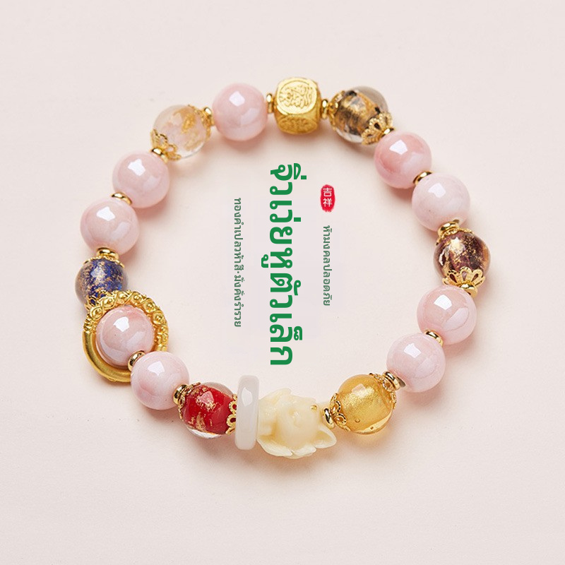 สร้อยข้อมือเคลือบสีเทาธูปปักกิ่ง สร้อยข้อมือจิ้งจอกเก้าหางพอร์ซเลนสีชมพูเพื่อนำโชคและโชคดี
