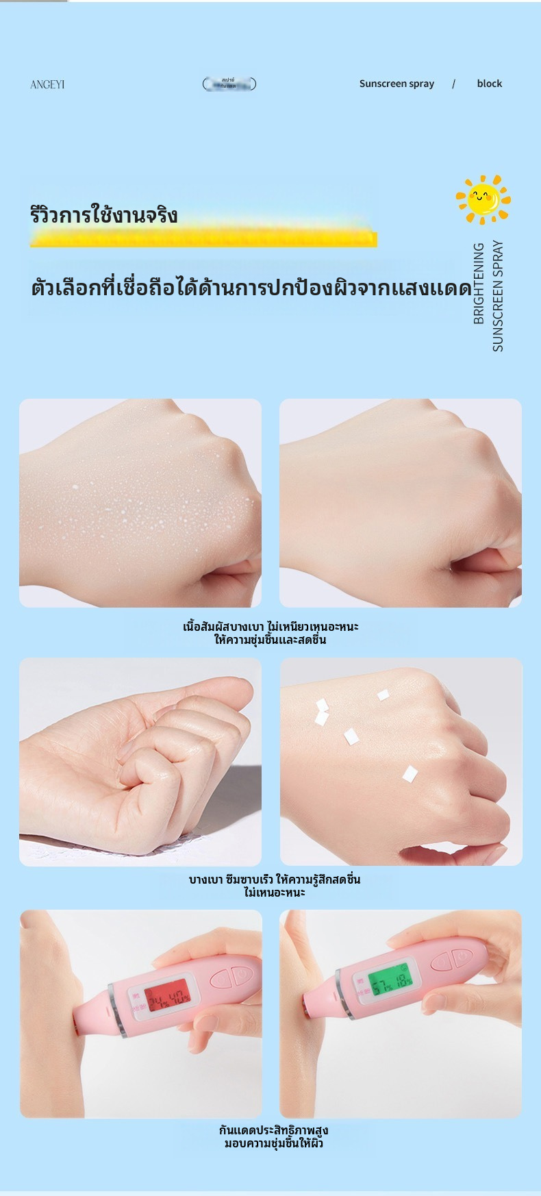 สเปรย์กันแดดให้ความชุ่มชื้นขนาดเดินทาง SPF50 สำหรับผิวแพ้ง่ายบล็อกยูวีสเปกตรัมกว้าง