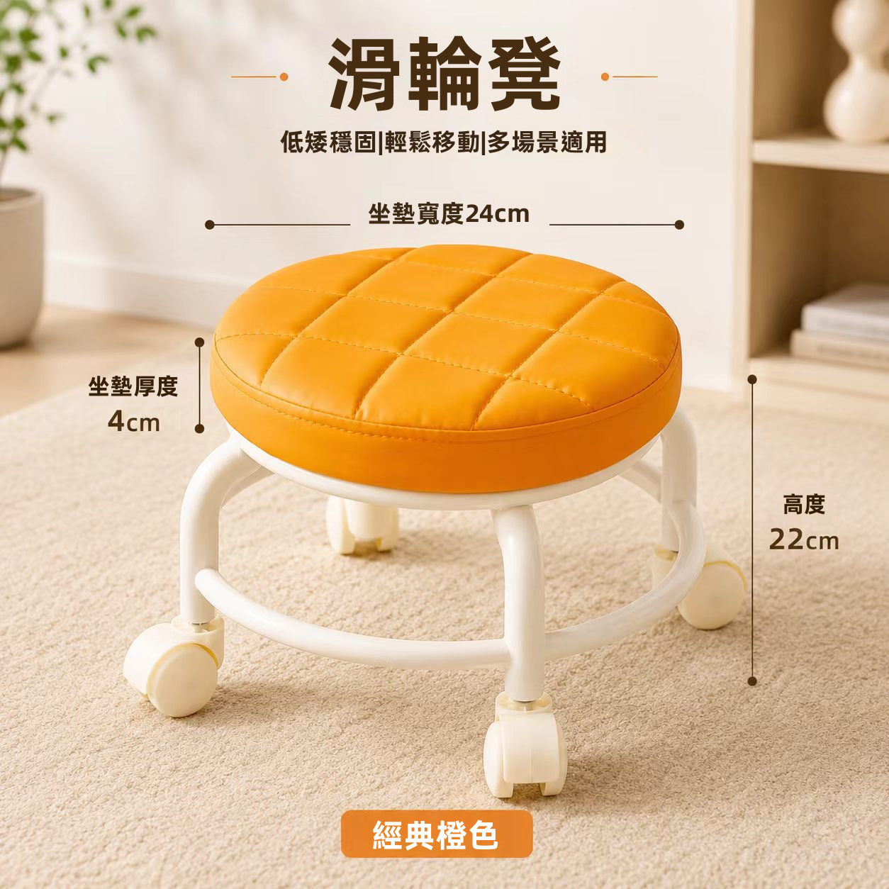 Universal Caster Rolling Low Stool Wear Resistant Pulley Swivel Stool Comfort Padded Mobile Bench for Home Garage Salon Daily Use