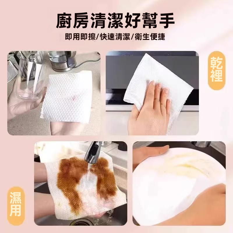 Disposable Kitchen Lazy Cleaning Cloth Non Woven Oil Absorbent Dish Wipes for Household Cleaning