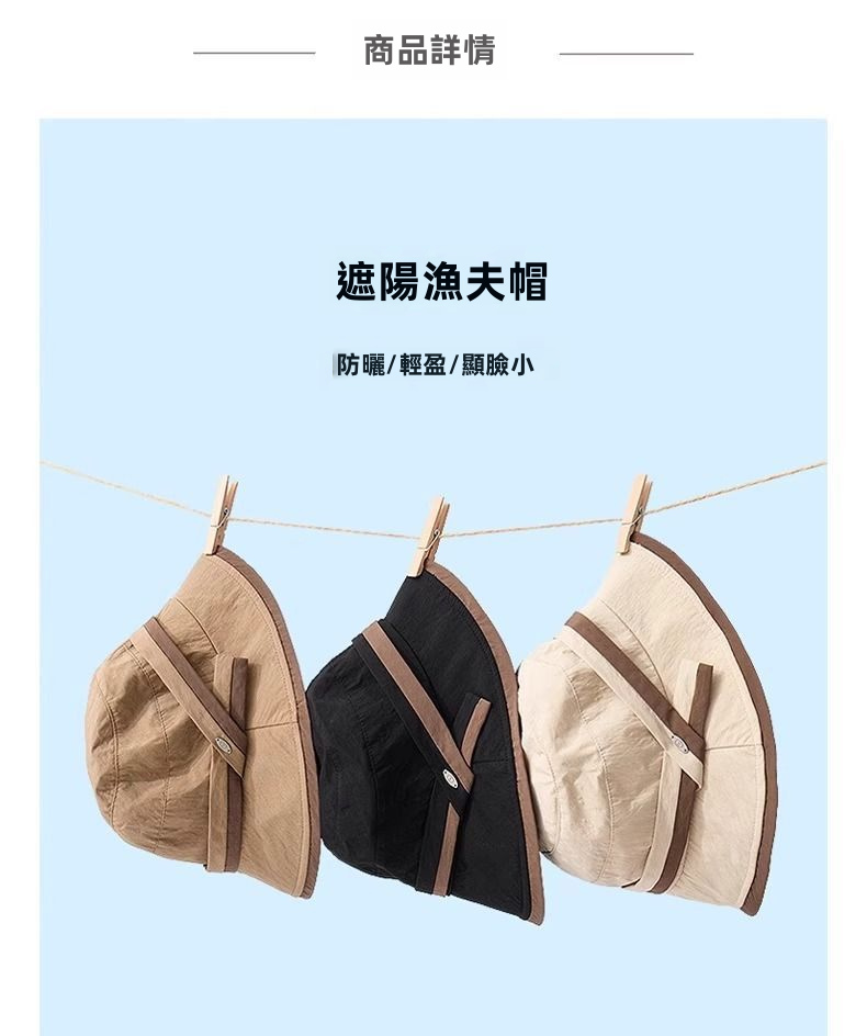 女士寬邊遮陽帽防紫外線戶外運動沙灘帽