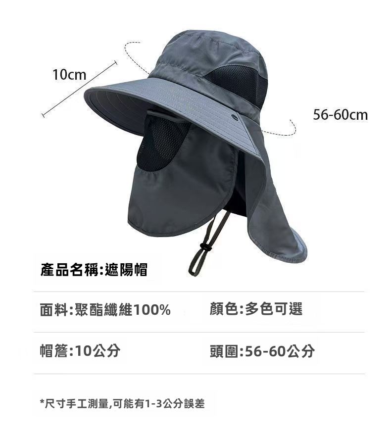 Men Quick Dry Bucket Sun Hat Foldable Breathable Outdoor Sports Uv Protection Cap