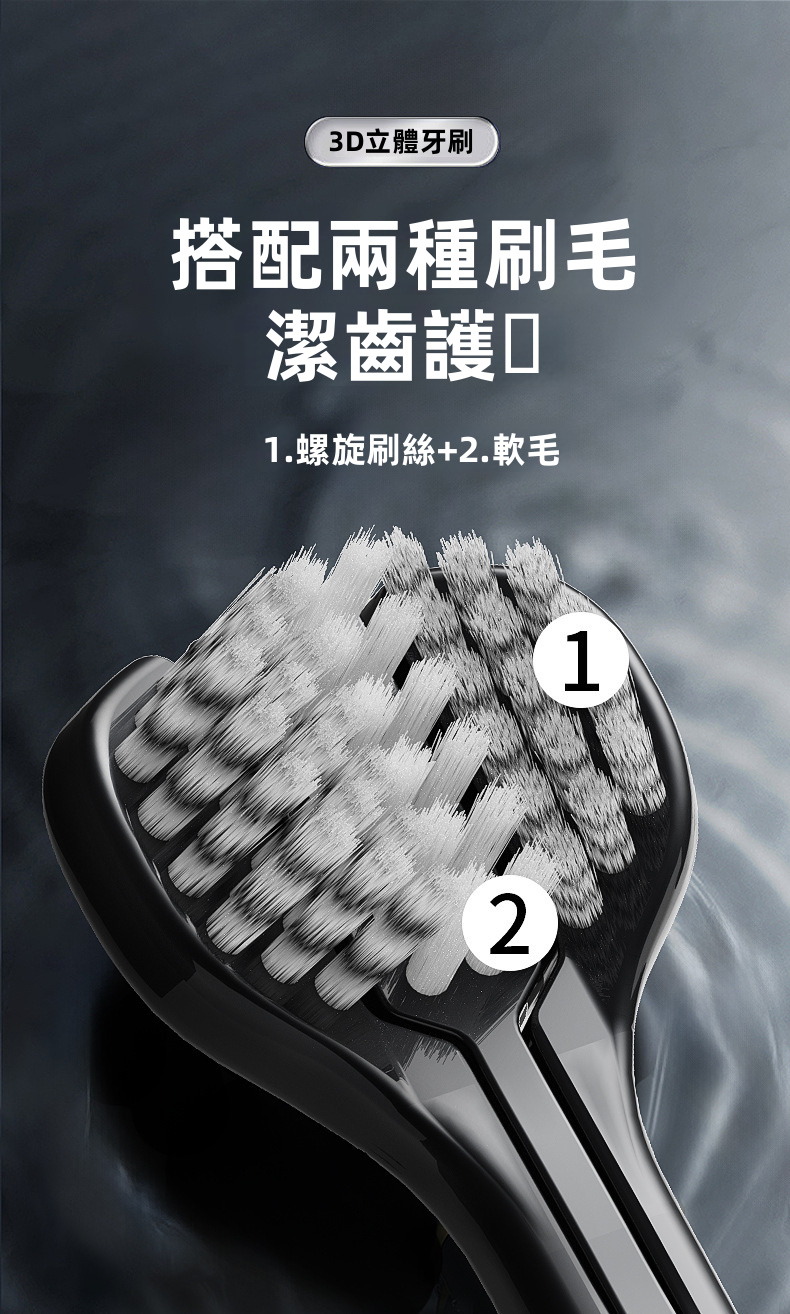 成人軟毛牙刷3支裝，三頭手動牙刷，用於深度清潔