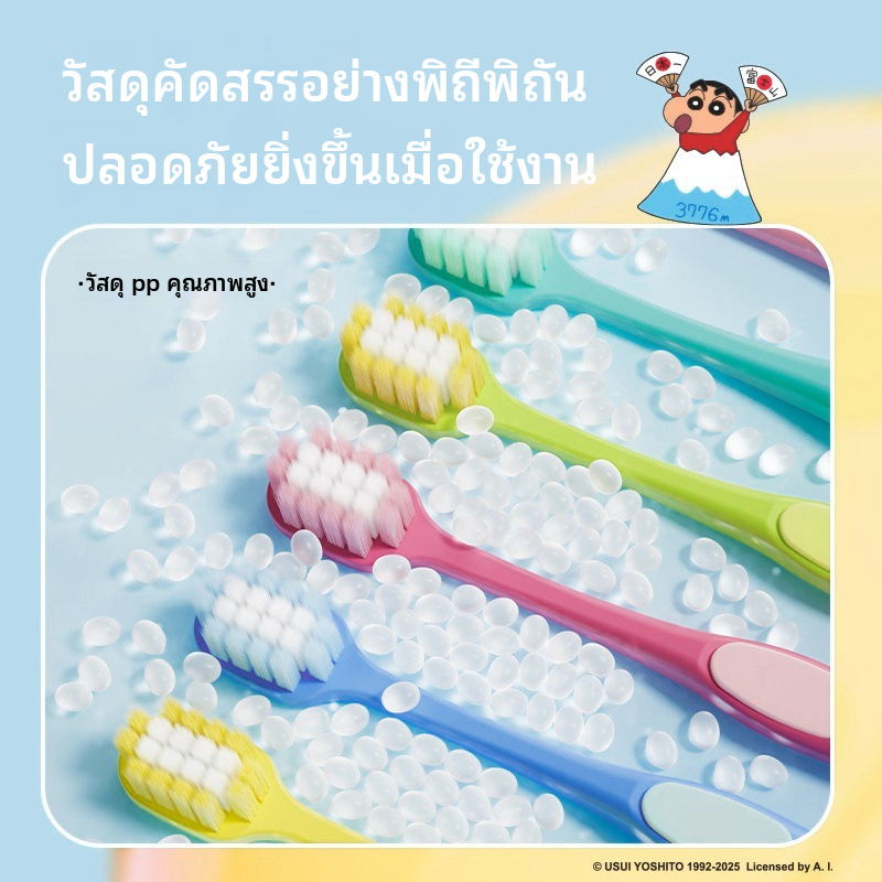 RAOYI Crayon ชินจัง แปรงสีฟันขนนุ่มสำหรับผู้ใหญ่ 2 แพ็ค พร้อมหมุดตรา