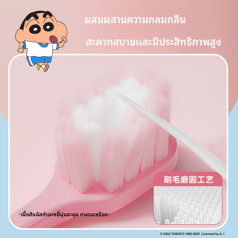 RAOYI Crayon ชินจัง แปรงสีฟันขนนุ่มสำหรับผู้ใหญ่ 2 แพ็ค พร้อมหมุดตรา