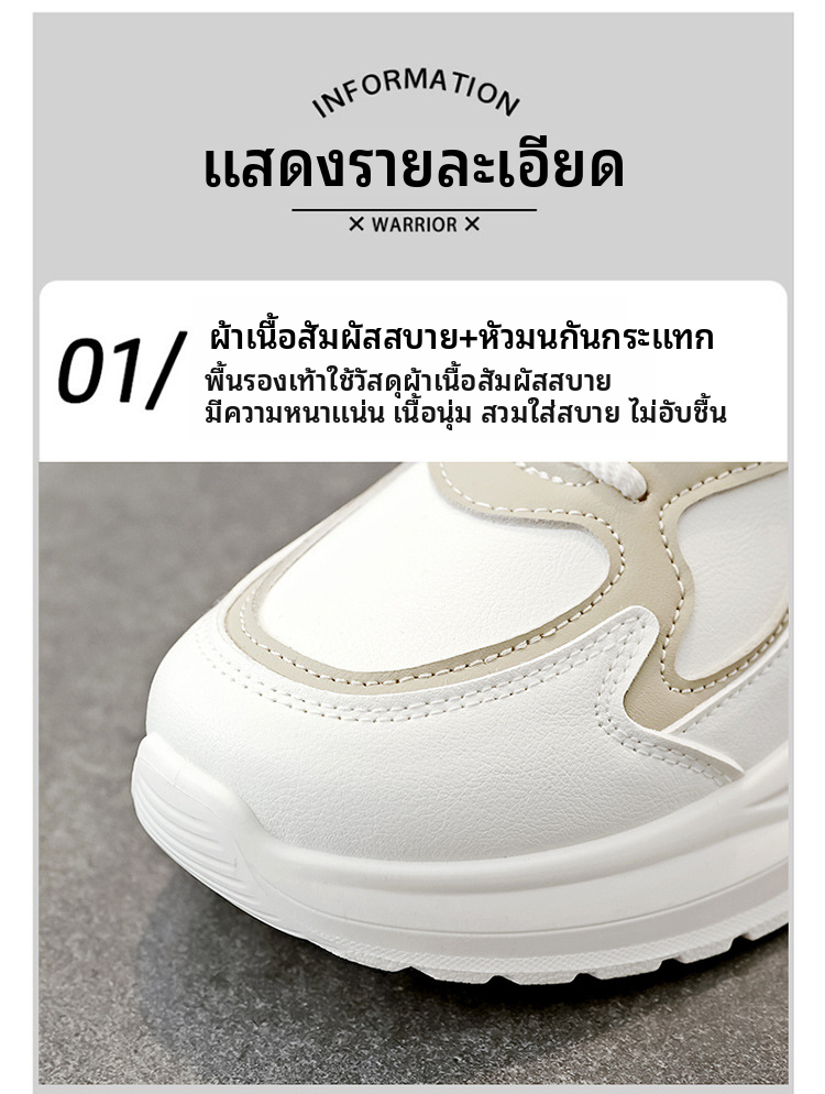 รองเท้าสเก็ตลำลองสตรี รองเท้าผ้าใบส้นเตี้ยระบายอากาศได้ดี ใส่สบาย สำหรับฤดูใบไม้ผลิและฤดูใบไม้ร่วง