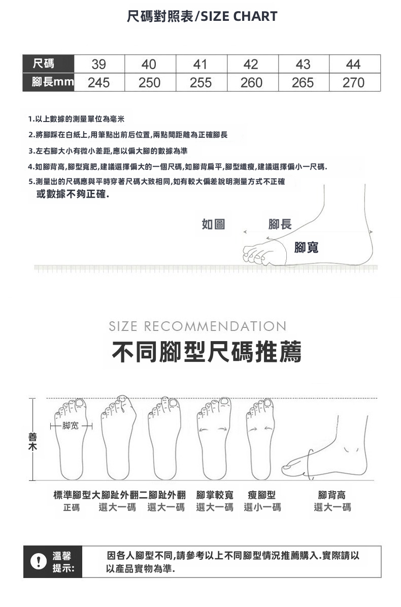 男士透氣跑鞋軟底輕便休閒運動鞋