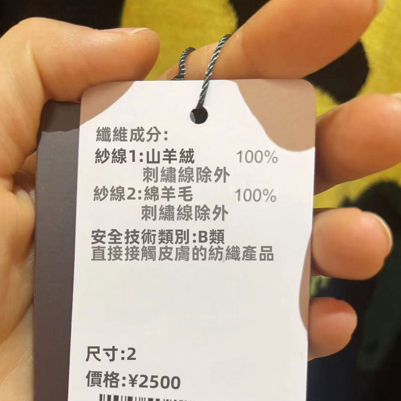 女式V領刺繡開衫毛衣，圖案印花，休閒針織大衣