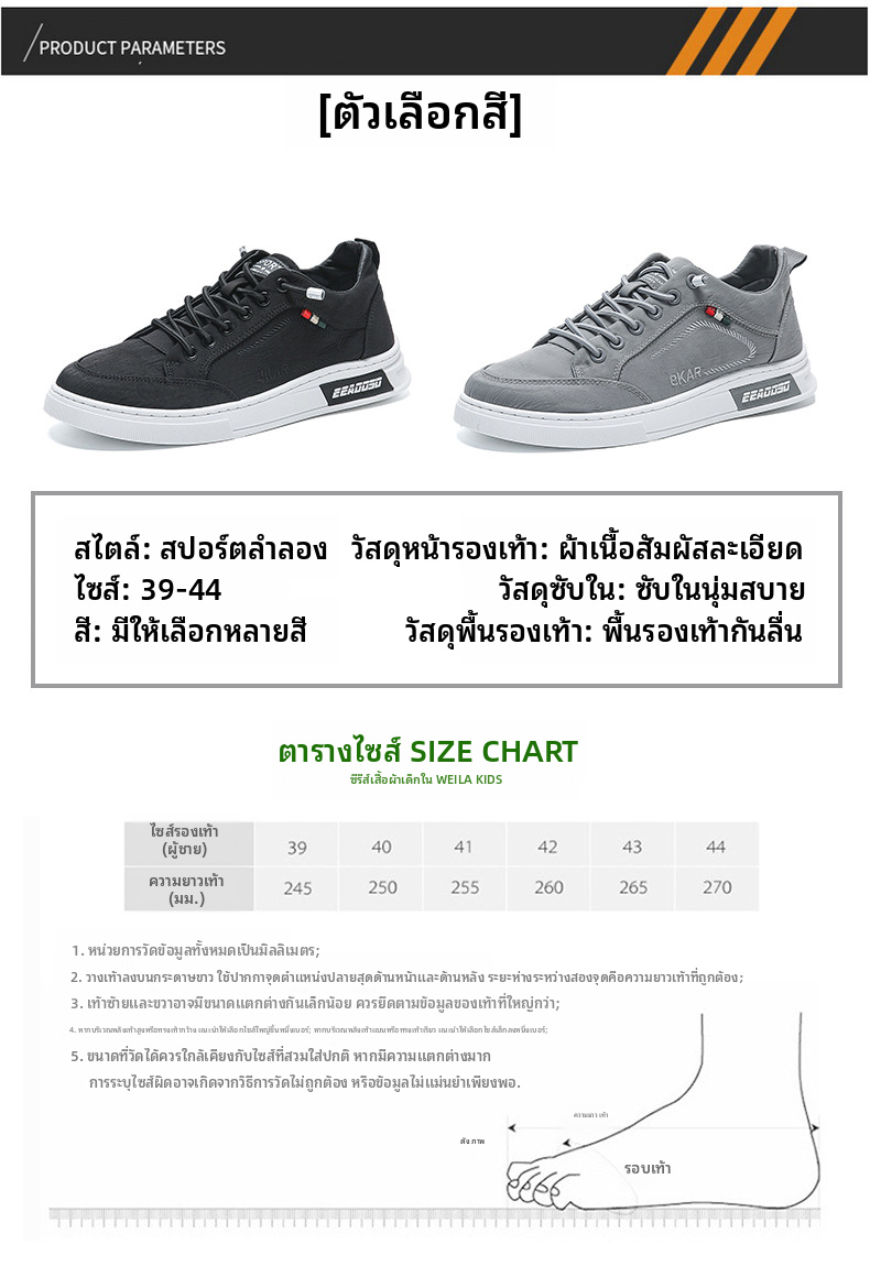รองเท้าผ้าใบผู้ชายแบบสวมระบายอากาศรองเท้าผ้าใบลำลองต่ำด้านบนสำหรับฤดูร้อน