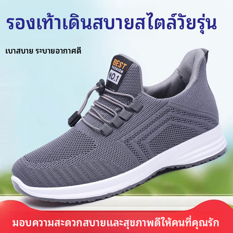 รองเท้าเดิน Flyknit ระบายอากาศสำหรับผู้ชายแบบสวมพื้นนุ่มสบาย ๆ ฤดูใบไม้ผลิฤดูใบไม้ร่วง