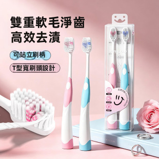 銀離子成人軟毛牙刷，4支裝，家用手動牙刷