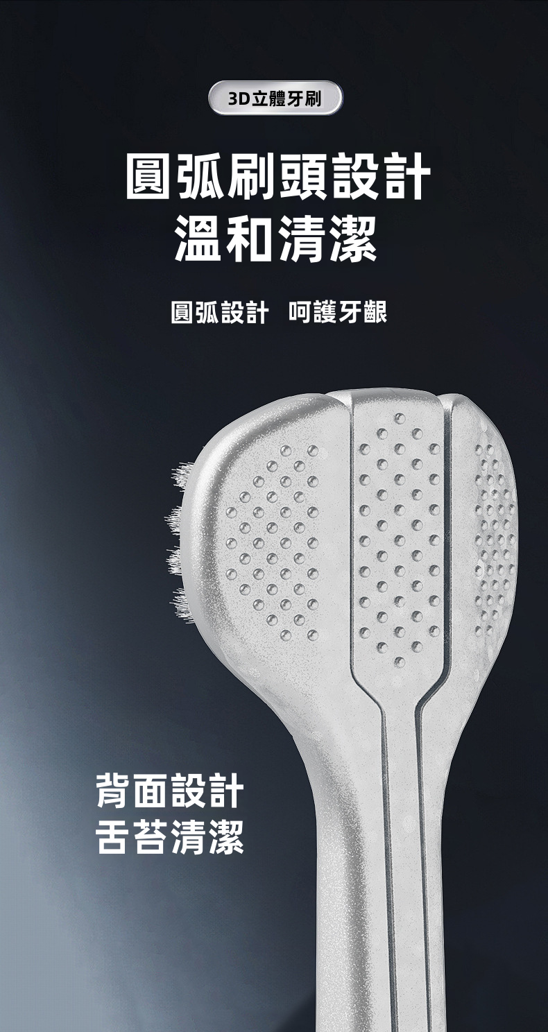 成人軟毛牙刷3支裝，三頭手動牙刷，用於深度清潔