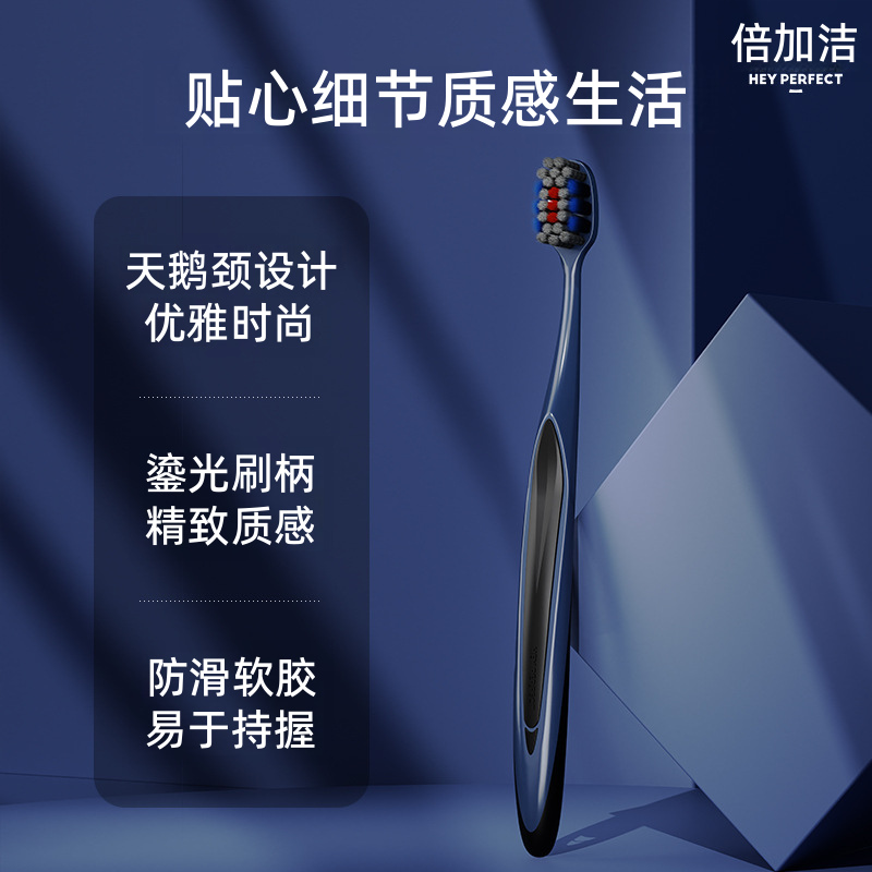 Beijiajie Adult Toothbrush Medium Bristles, Deep Cleansing Gum Care, China