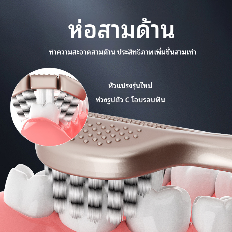 แปรงสีฟันขนนุ่มสำหรับผู้ใหญ่ 3 แพ็ค แปรงสีฟันแบบแมนนวลสามหัวสำหรับทำความสะอาดอย่างล้ำลึก