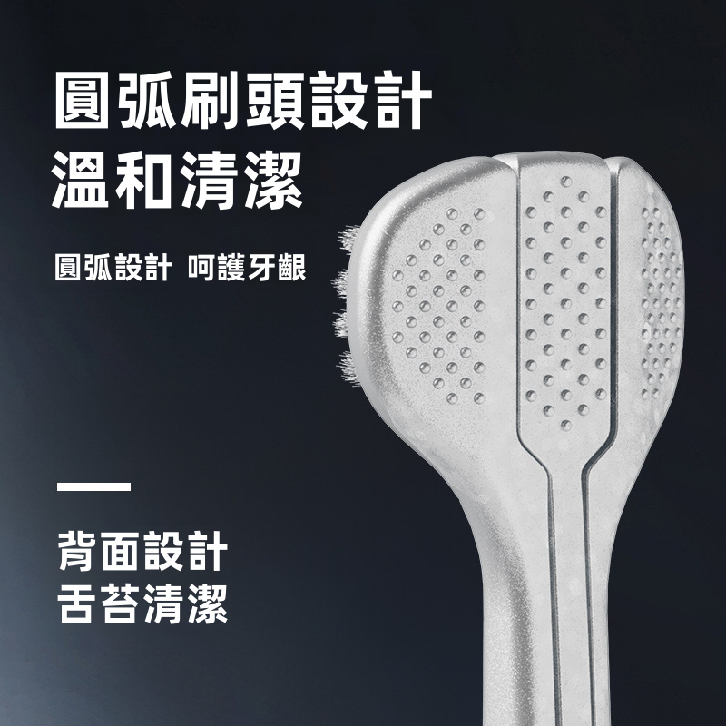 成人軟毛牙刷3支裝，三頭手動牙刷，用於深度清潔