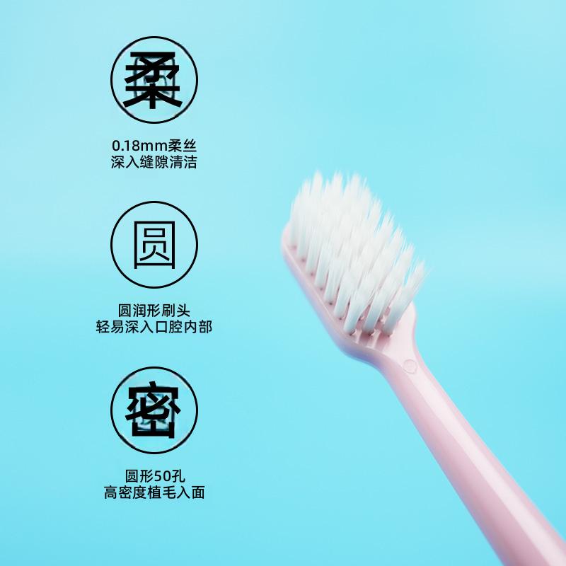 Adult soft-bristled toothbrush, household manual toothbrush, China