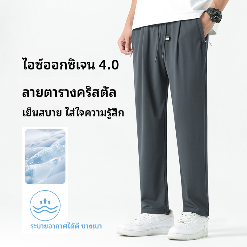 กางเกงลำลองขาตรงผ้าไหมน้ำแข็งผู้ชายแห้งเร็วระบายอากาศฤดูร้อนกางเกงน้ำหนักเบาสำหรับวิ่ง