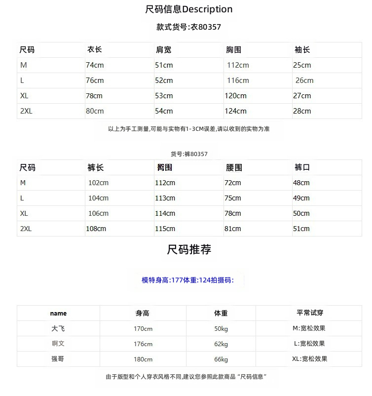 Men's summer casual short-sleeved shirt and pants suit, Korean loose suit