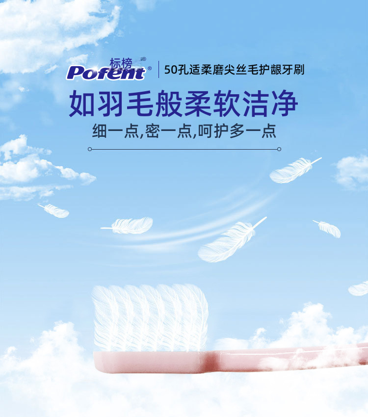 Adult soft-bristled toothbrush, household manual toothbrush, China