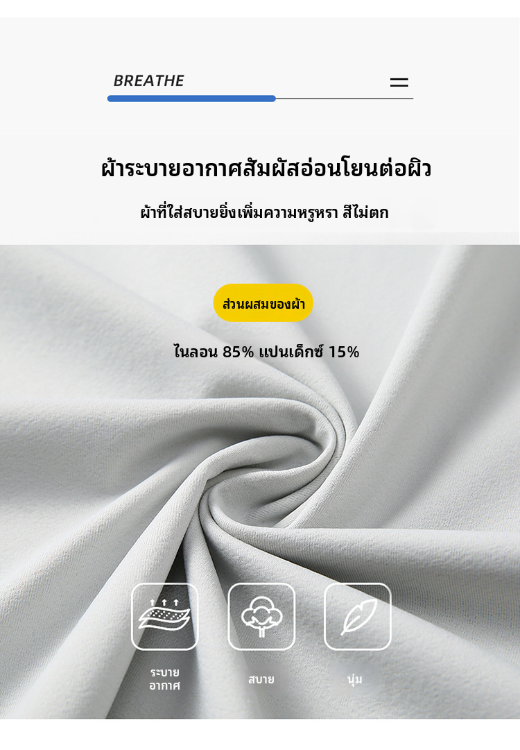 เสื้อโปโลแขนสั้นผู้ชายฤดูร้อนลำลองสีทึบระบายอากาศสลิมฟิตผ้าฝ้ายผสม