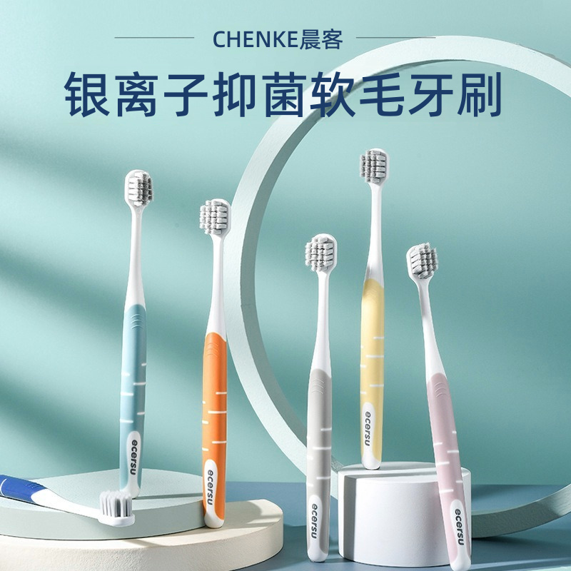 Silver Ion Adult Soft Bristle Toothbrush, Pack of 4, Household Manual Toothbrush