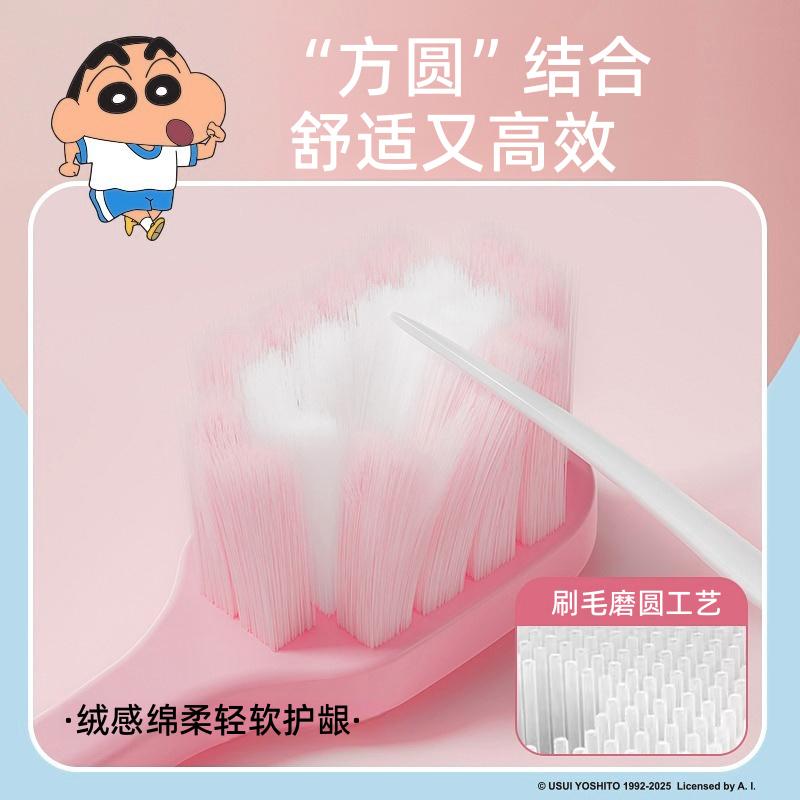 RAOYI蜡笔小新持牌成人软牙刷2支带徽章别针