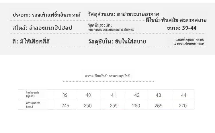 รองเท้าลำลองตาข่ายระบายอากาศสำหรับผู้ชาย รองเท้าผ้าใบส้นเตี้ยพื้นยางกันลื่นสำหรับฤดูใบไม้ผลิฤดูร้อนฤดูใบไม้ร่วง
