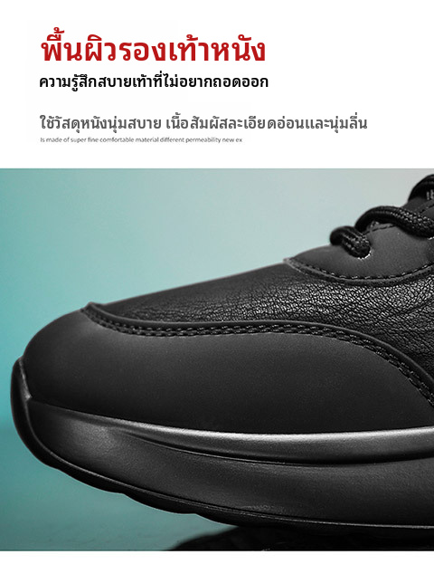 รองเท้าทำงานกันลื่นสำหรับผู้ชาย หนัง PU รองเท้าผ้าใบลำลองทรงเตี้ยสำหรับงานก่อสร้าง