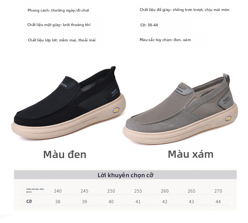 Giày lưới thoáng khí cho nam giới, Giày đi bộ trượt nhẹ cho mùa hè