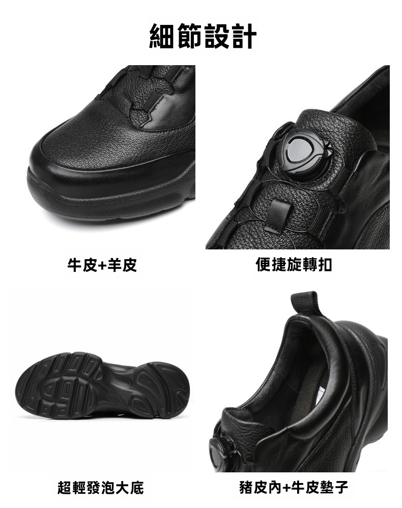男士休閒皮革步行鞋，輕便舒適的戶外運動鞋