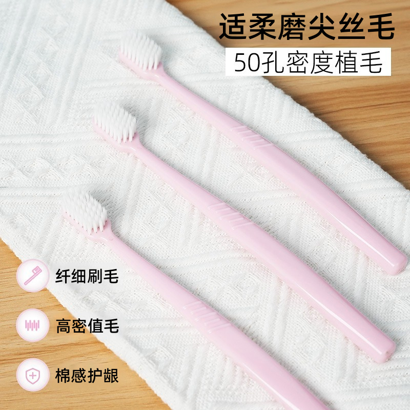 Adult soft-bristled toothbrush, household manual toothbrush, China