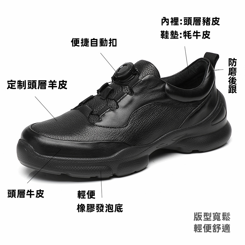 男士休閒皮革步行鞋，輕便舒適的戶外運動鞋