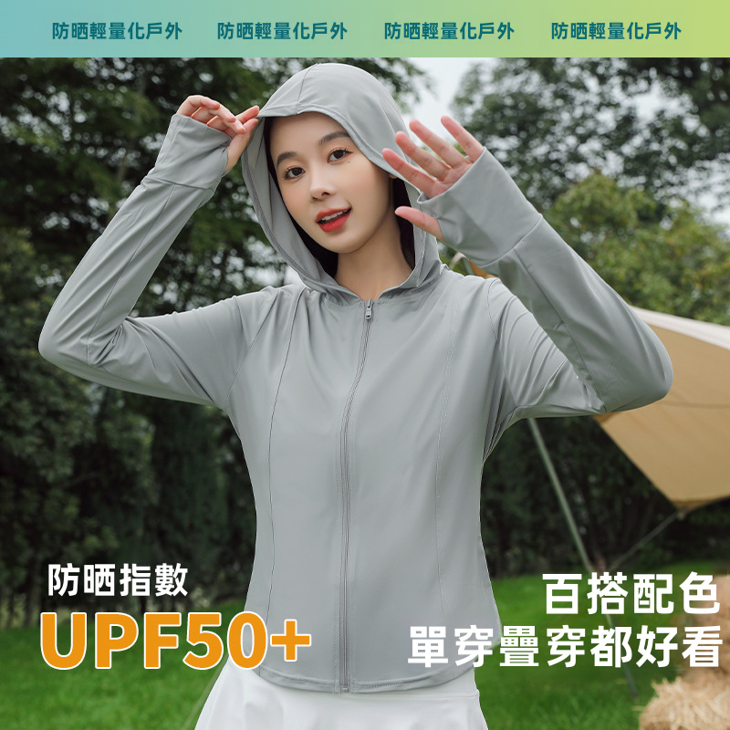 女式尼龍防紫外線連帽外套，輕便透氣夏季防曬大衣