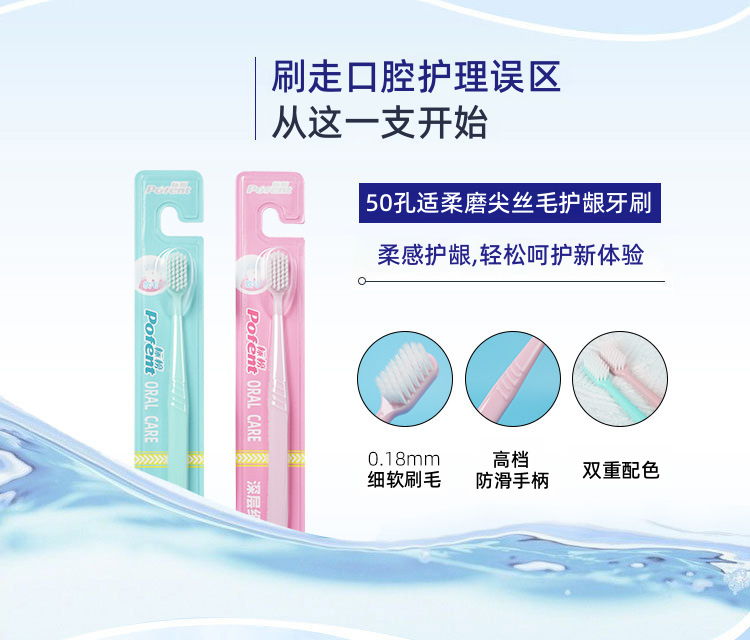 Adult soft-bristled toothbrush, household manual toothbrush, China