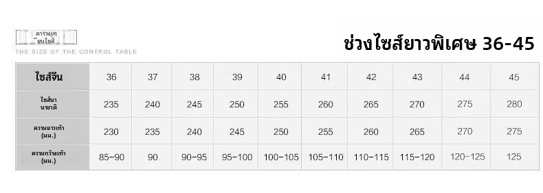 รองเท้าบาสเก็ตบอลผู้ชายระบายอากาศได้ รองเท้าผ้าใบฝึกกันลื่นสำหรับฟิตเนส