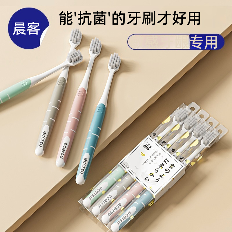 Silver Ion Adult Soft Bristle Toothbrush, Pack of 4, Household Manual Toothbrush