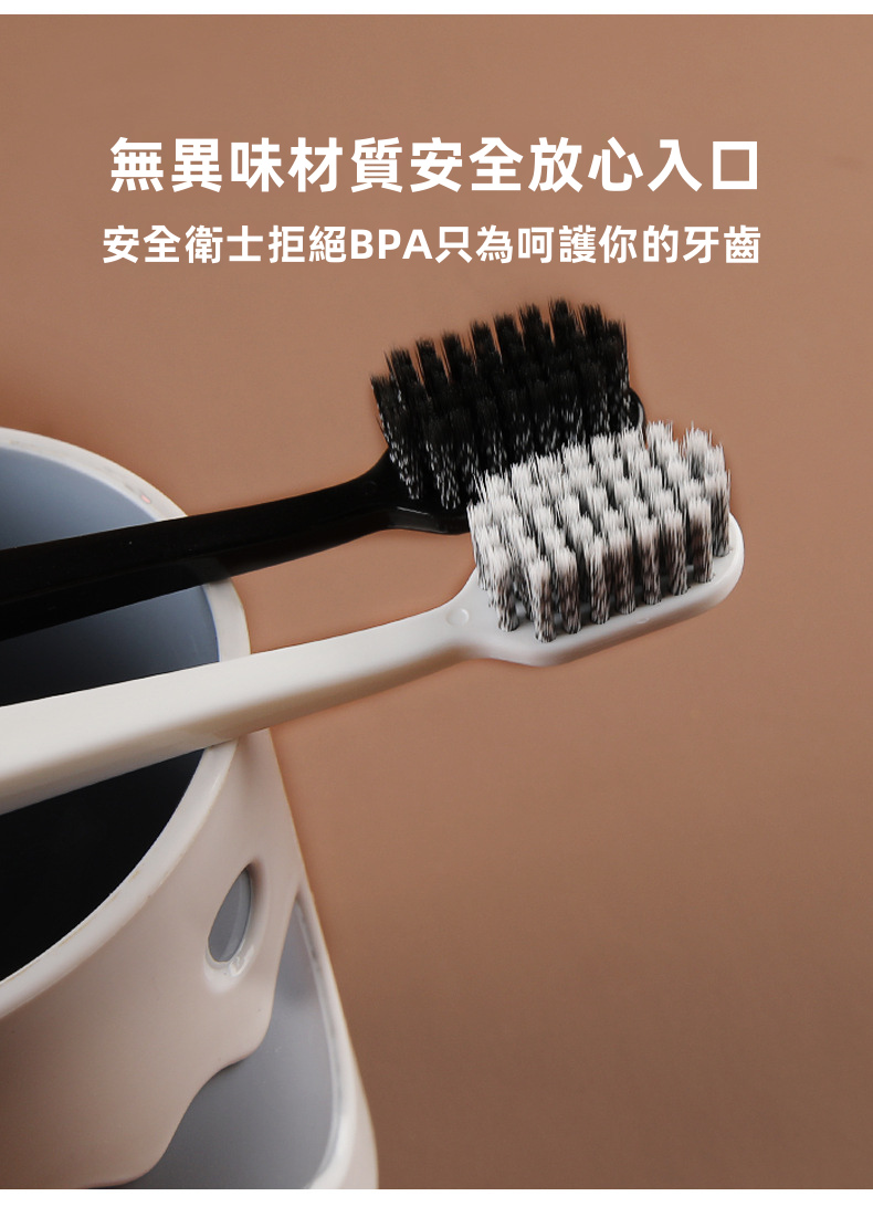 Adult soft-bristled toothbrushes 2 pcs, spiral bristles black and white, daily oral care manual toothbrush