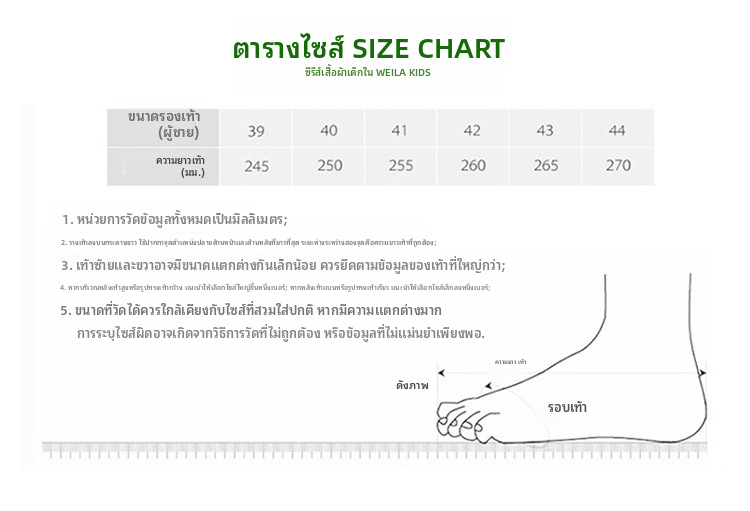 รองเท้าผ้าใบผู้ชาย Chunky รองเท้าวิ่งลำลองทรงเตี้ยสำหรับเยาวชน