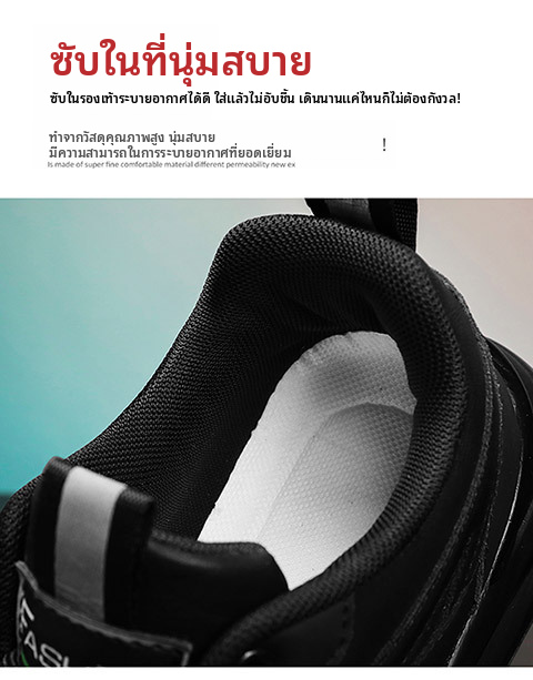 รองเท้าทำงานกันลื่นสำหรับผู้ชาย หนัง PU รองเท้าผ้าใบลำลองทรงเตี้ยสำหรับงานก่อสร้าง