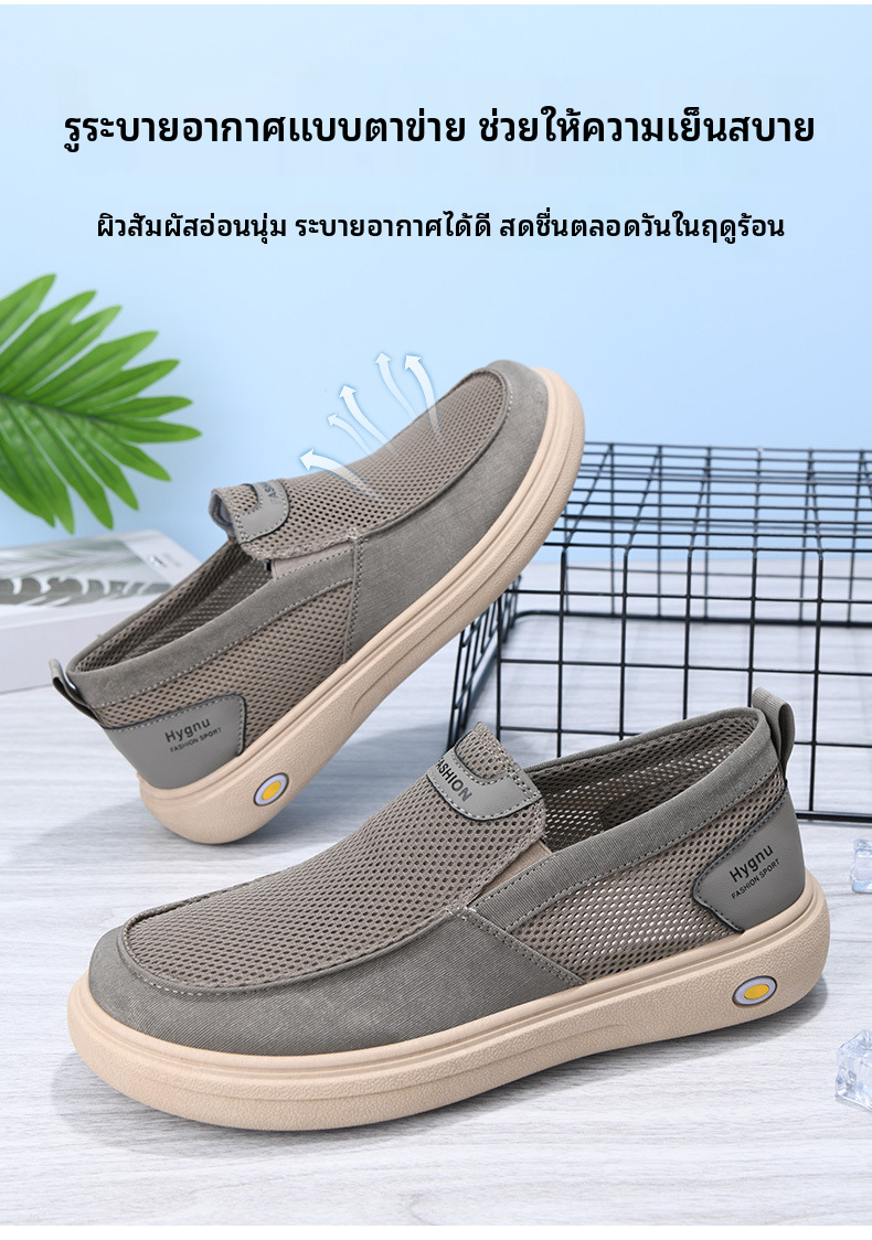 รองเท้าลำลองตาข่ายระบายอากาศสำหรับผู้ชาย รองเท้าเดินแบบสวมน้ำหนักเบาสำหรับฤดูร้อน