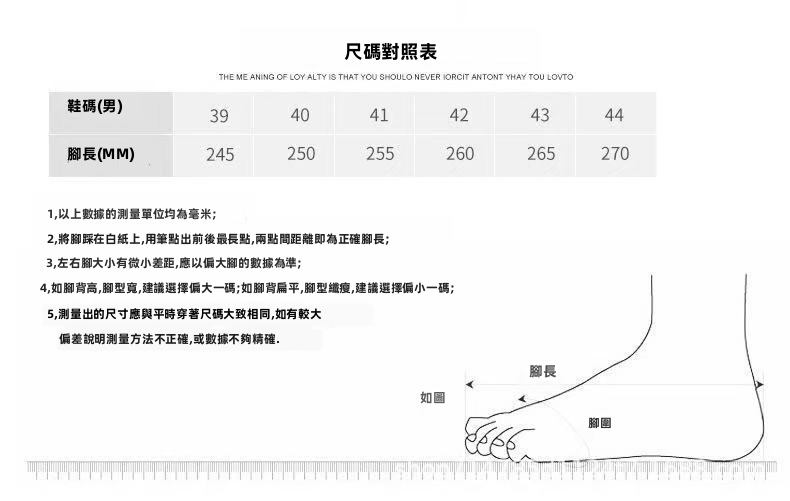 男士透氣休閒跑鞋，春夏秋秋輕便舒適運動鞋