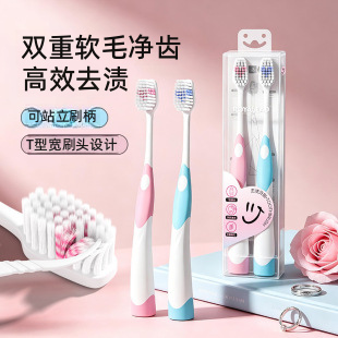 Silver Ion Adult Soft Bristle Toothbrush, Pack of 4, Household Manual Toothbrush