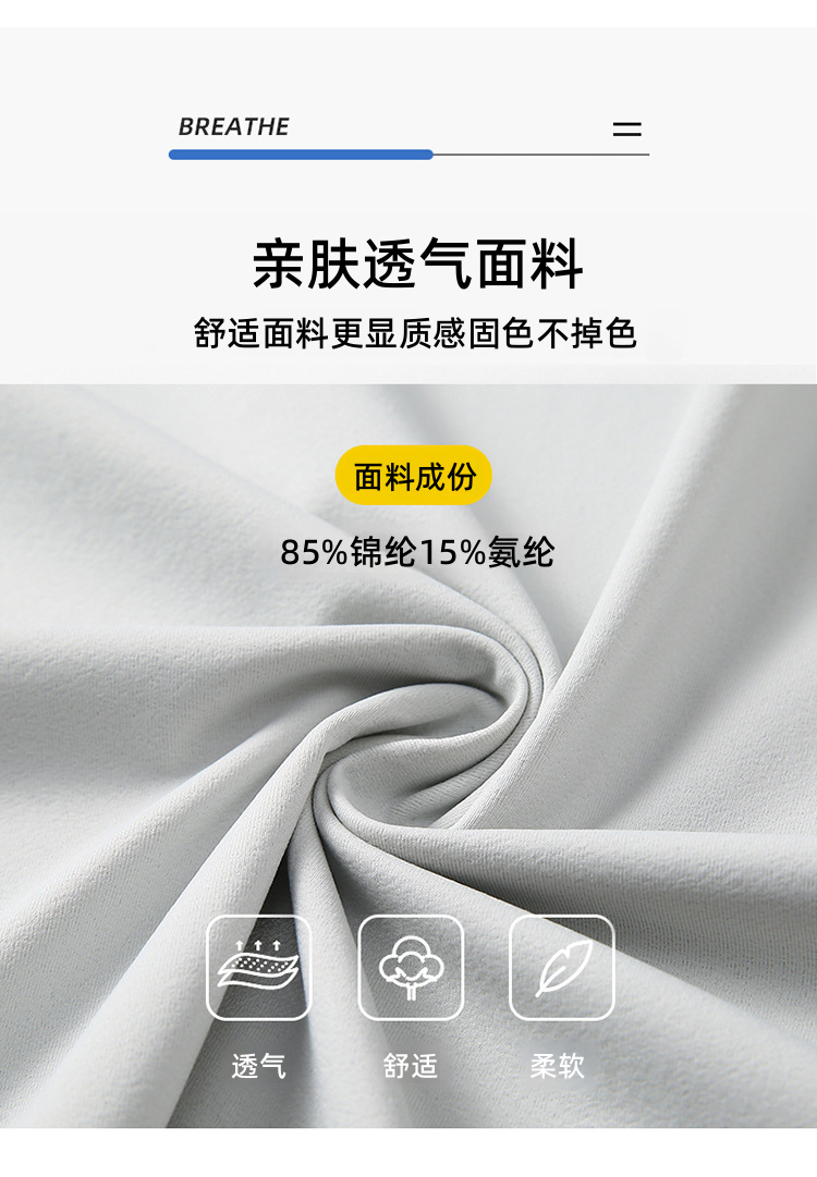 男士短袖Polo衫夏季休闲纯色透气修身版型棉混纺