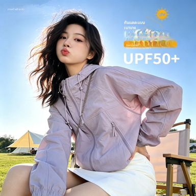 เสื้อแจ็คเก็ตกันแดดน้ำหนักเบา UPF50+ สำหรับผู้หญิง เสื้อฮู้ดกลางแจ้งระบายอากาศแห้งเร็วสำหรับการเดินทาง
