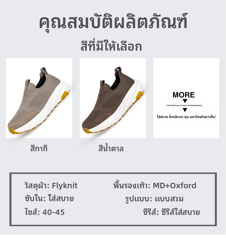 รองเท้าเดินตาข่ายระบายอากาศสำหรับผู้ชายรองเท้าผ้าใบลำลองแบบสวมน้ำหนักเบา