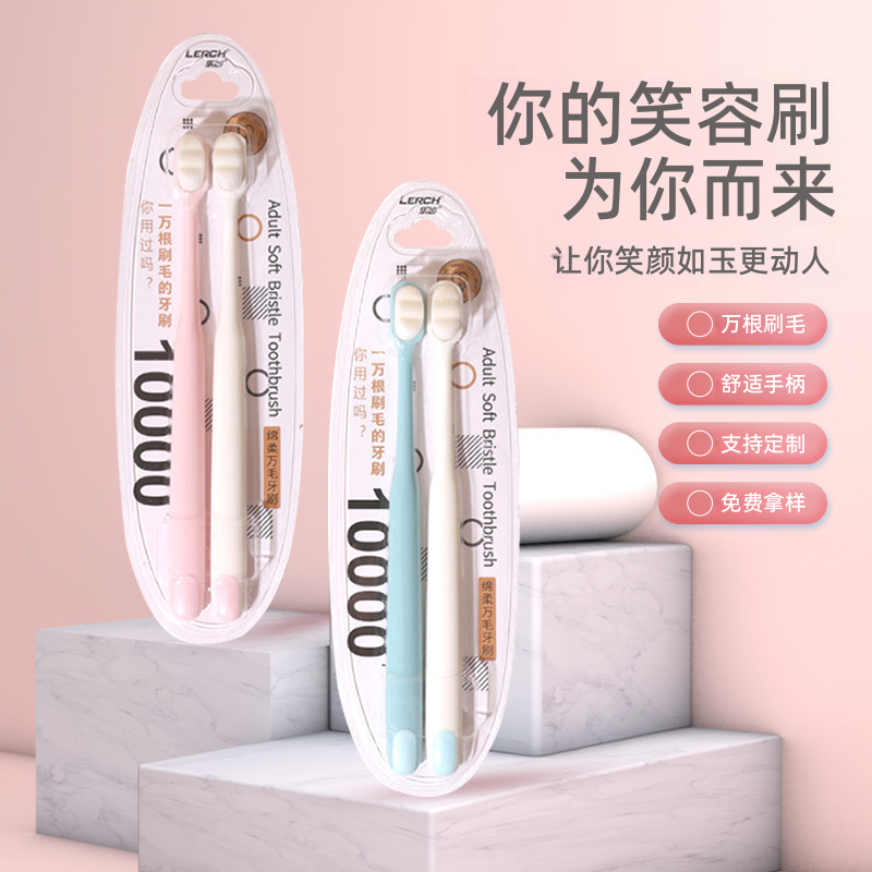 LERCH Soft Bristle Toothbrush 2 Pack, Adult Manual Toothbrush, China