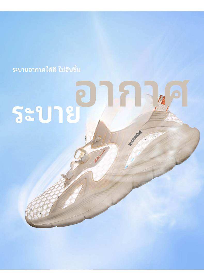 รองเท้าวิ่งตาข่ายระบายอากาศสำหรับผู้ชายนักรบรองเท้าผ้าใบน้ำหนักเบาฤดูร้อน