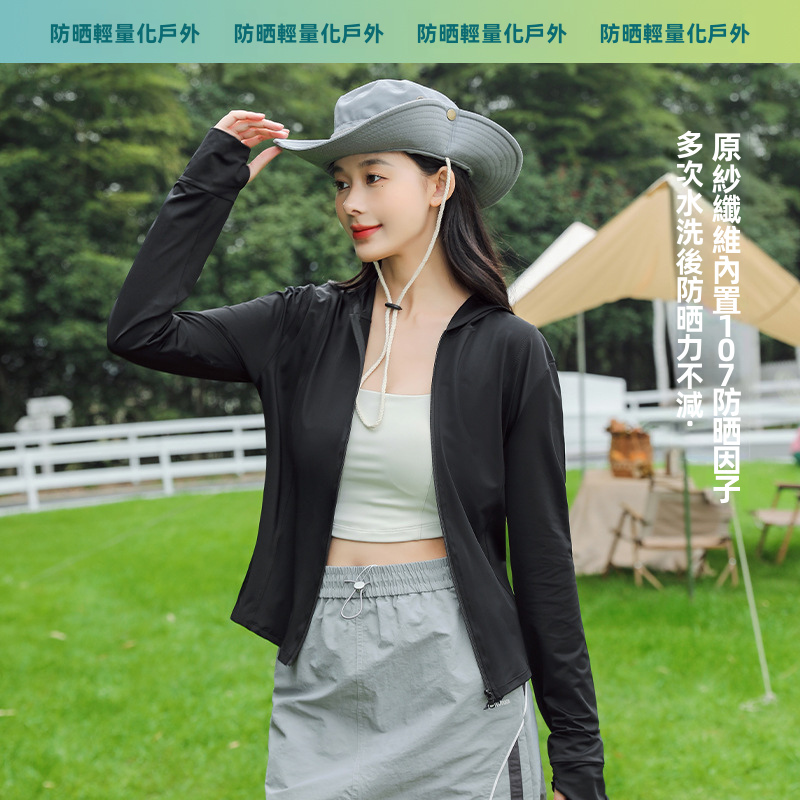 女式尼龍防紫外線連帽外套,輕便透氣夏季防曬大衣