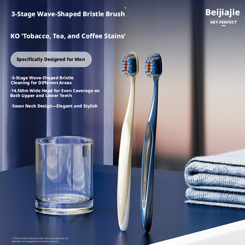 Beijiajie Adult Toothbrush Medium Bristles, Deep Cleansing Gum Care, China